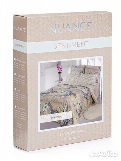 Постельное белье из Сатина