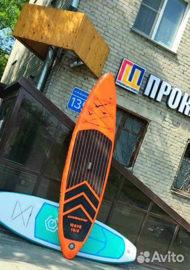 Аренда Сап Бордов / Sup Board