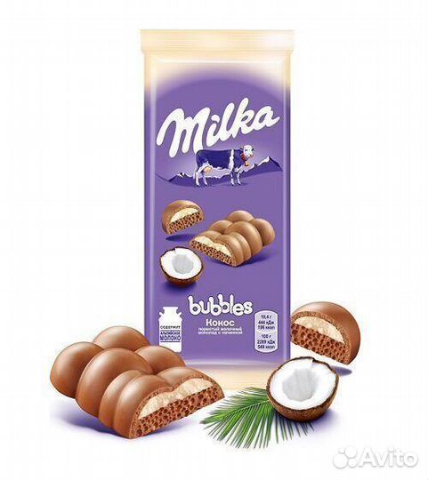 Опт - Шоколад Milka Bubbles Кокос 92г