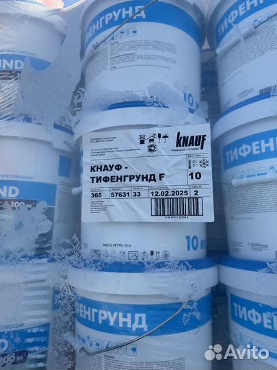 Кнауф тифенгрунд