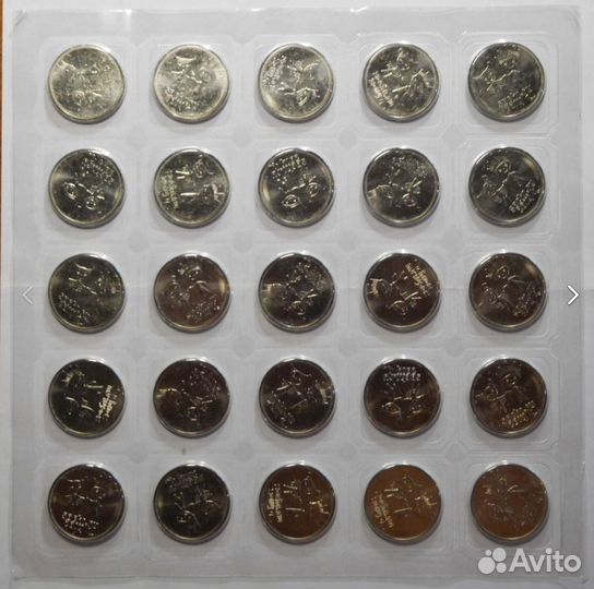 Монеты Сочи 2014