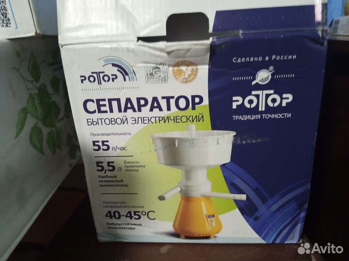 Сепаратор молока