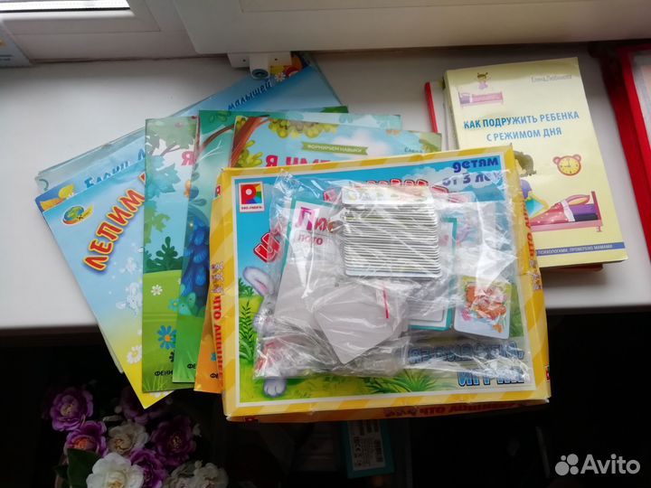 Развивающие пособия