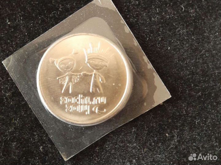 Коллекционная монета
