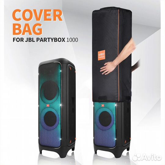 Чехол для Jbl 1000