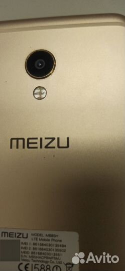 Meizu M6, 2/16 ГБ