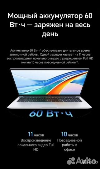 Honor MagicBook X 16 Pro R7 7840HS 16/512Gb Новый