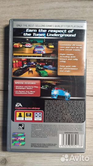 Need for Speed: Underground Rivals (PSP)