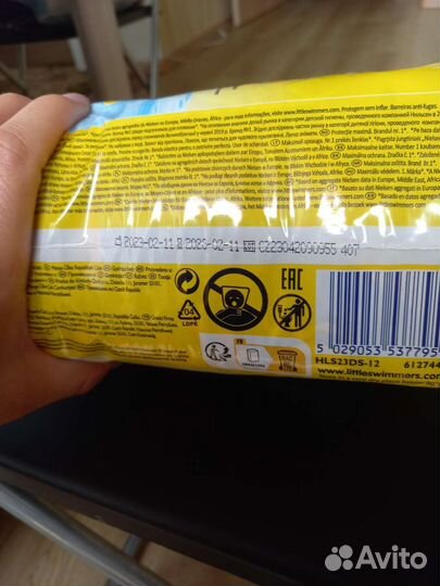 Подгузники памперсы для плавания