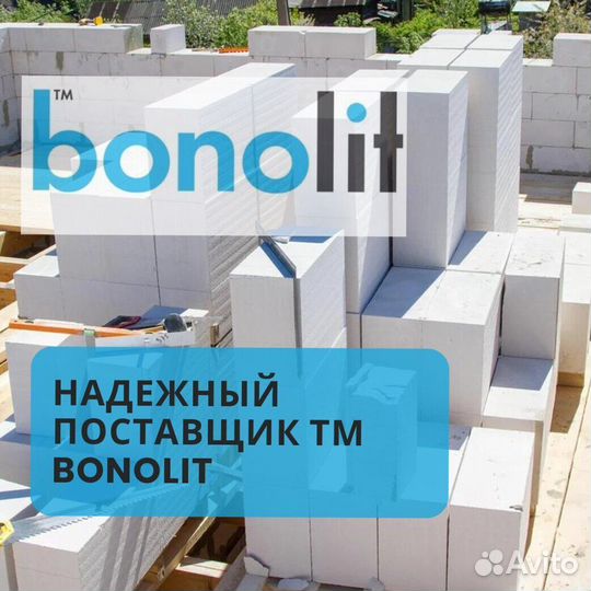 Газобетонные блоки бонолит