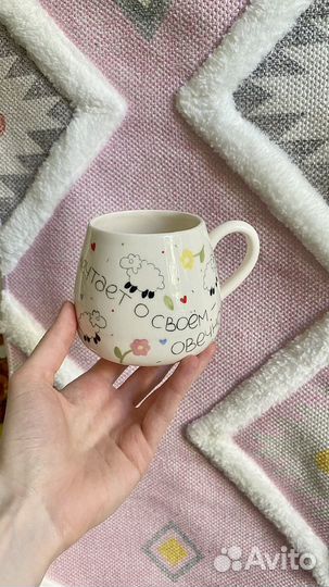 Весёлая чашка про овечек