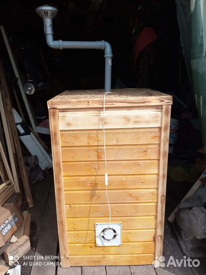 Коптильня холодного копчения