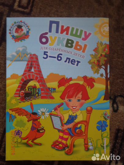 Новые учебники