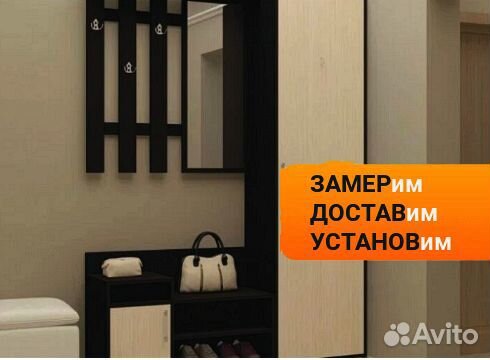 Прихожие от производителя по вашим размерам