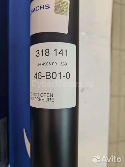 Амортизатор передний Audi A4 / Avant B9