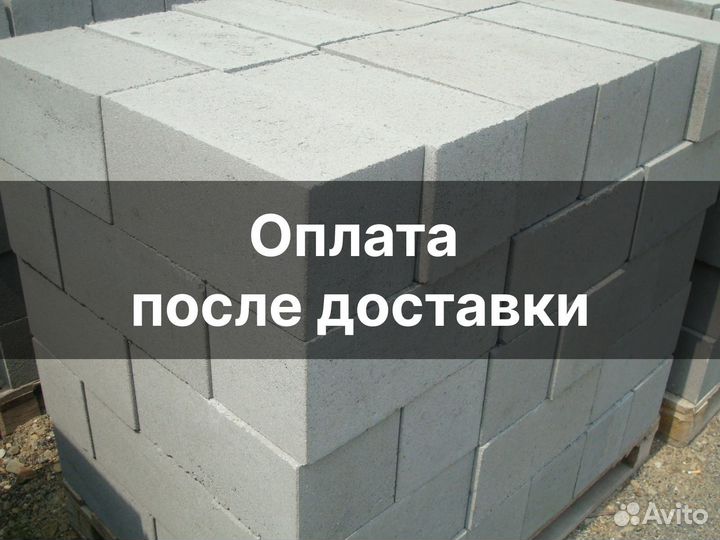 Газоблоки оплата по факту с завода