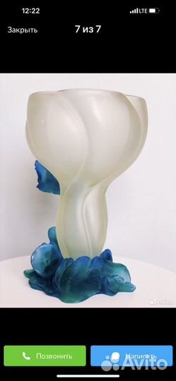 Ваза для цветов