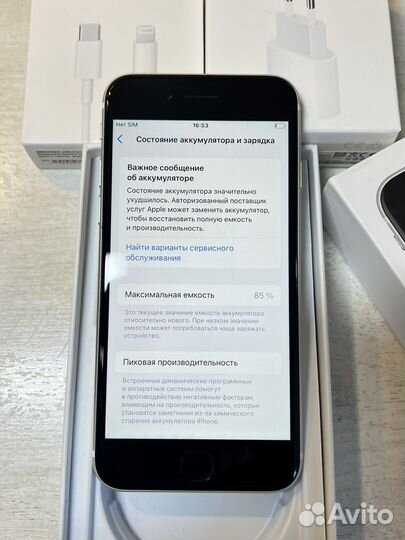 iPhone SE (2020), 128 ГБ