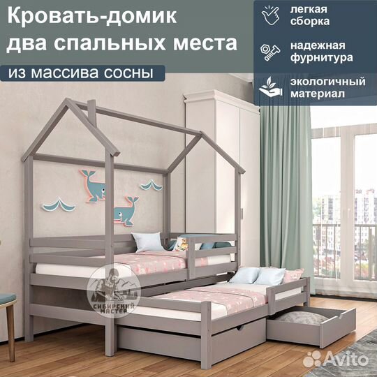 Двухъярусная детская кровать крепче IKEA