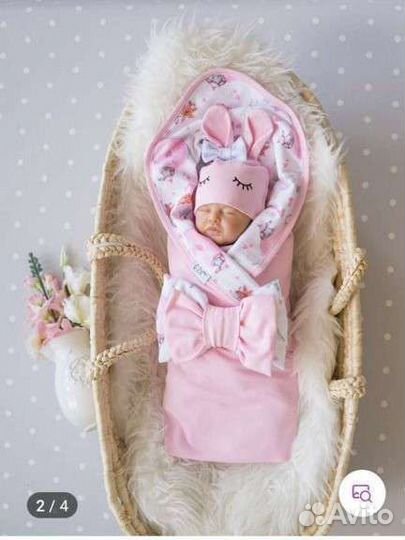 Комплект на выписку, конверт