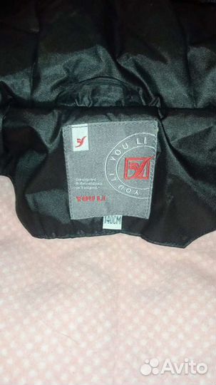 Пуховик для девочки