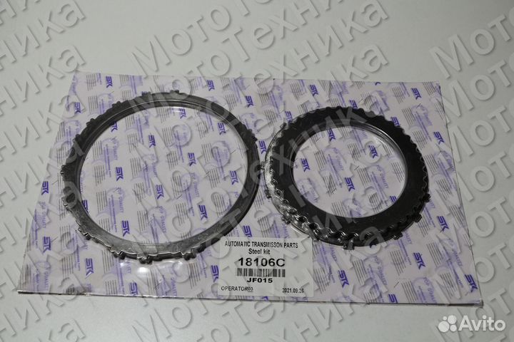 Комплект стальных дисков JF015E CVT/RE0F11A CVT