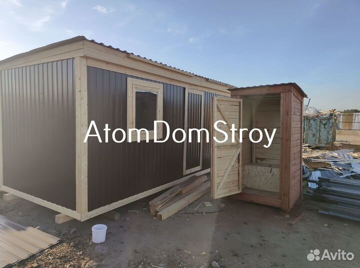 Бытовка металлическая хоз блок / С гарантией