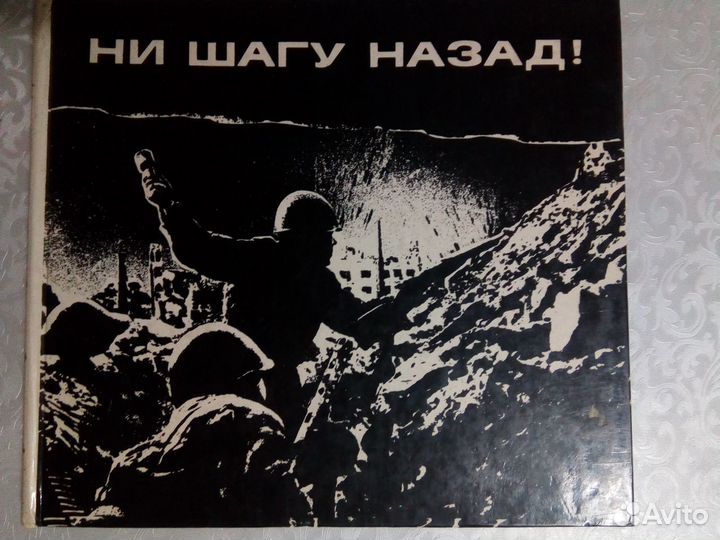 Книги о России