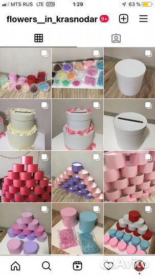 Коробка круглая