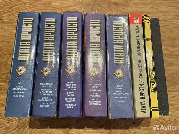 Агата Кристи Детективы
