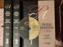 Русская литература XX века: прозаики, поэты, драма