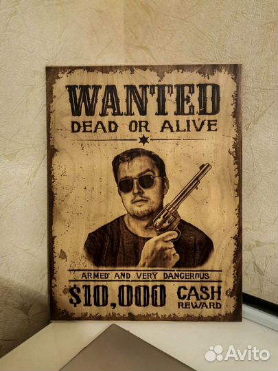 Подарок на день рождения