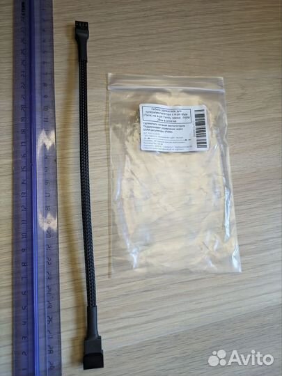 Кабель удлинитель для кулера 3-4 pin 27см