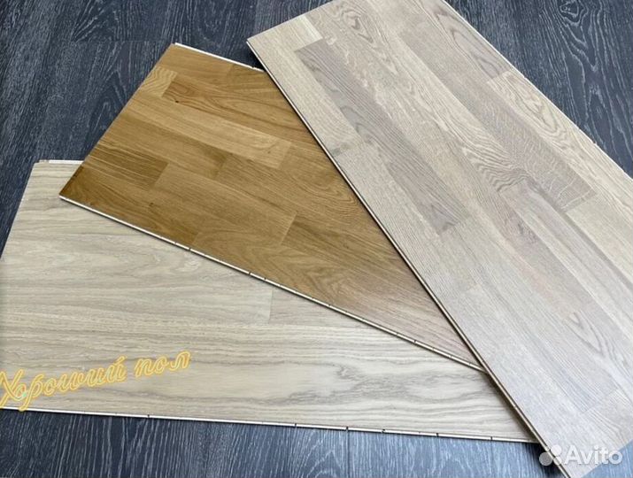 Паркетная доска