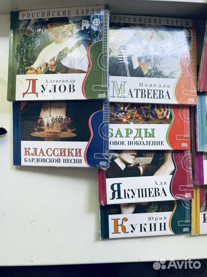 Cd диски Российские барды