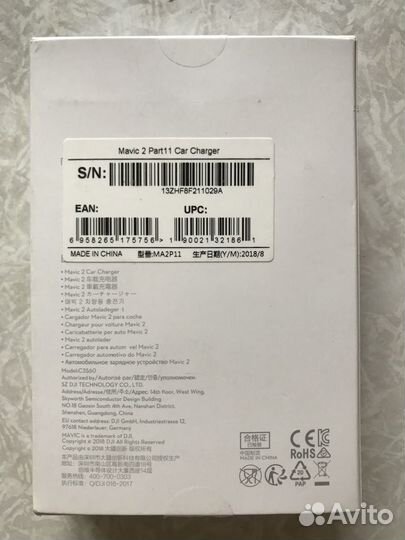 Автомобильное зарядное устройство для DJI Mavic 2