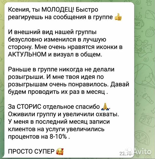 SMM-специалист