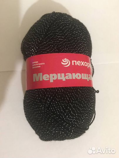 Пряжа Мерцающая Пехорский текстиль