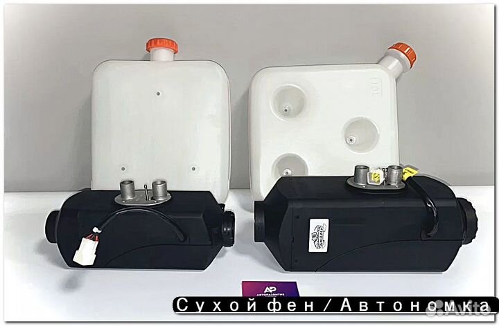 Автономный отопитель ликвидация остатков