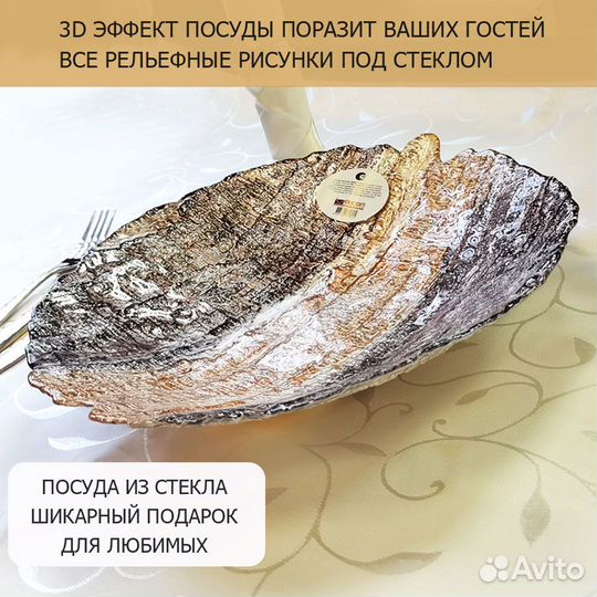 Блюдо сервировочное Турция тарелка ручная работа