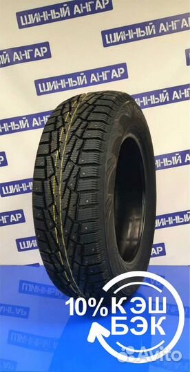 Cordiant Snow Cross PW-2 205/70 R15 100T