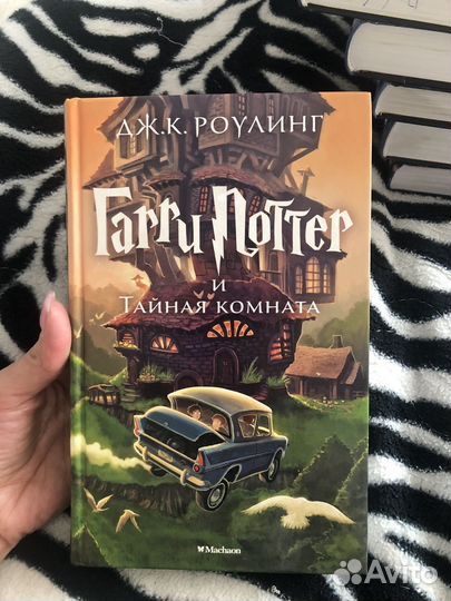 Книги гарри поттер