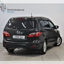 Mazda 5 2.0 AT, 2012, 191 000 км, с пробегом, цена 1 189 000 руб.