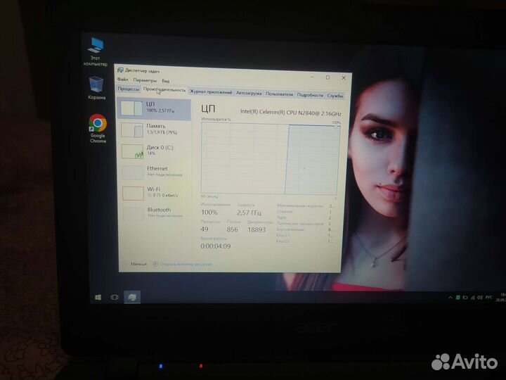 Нетбук Acer