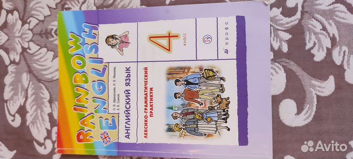 Учебная литература