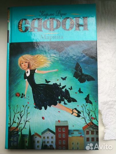 Книги разные