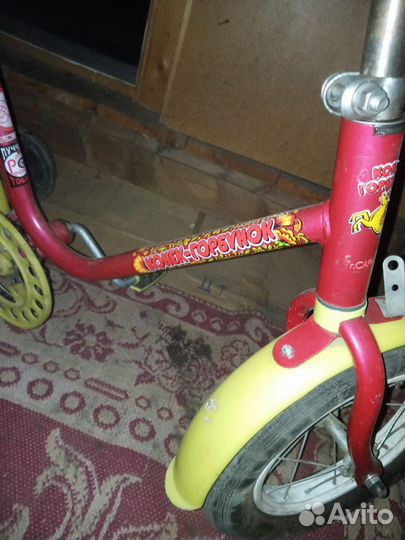 Велосипед детский