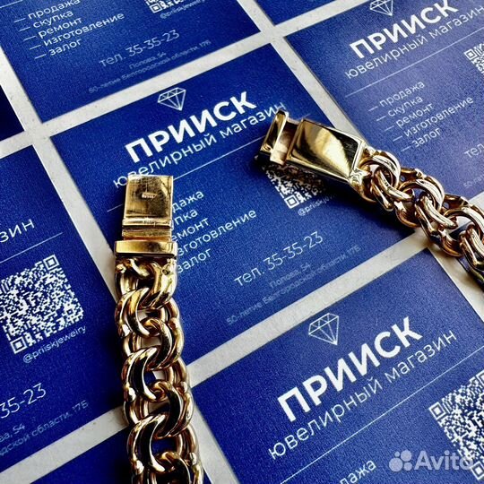 Золотой браслет 585