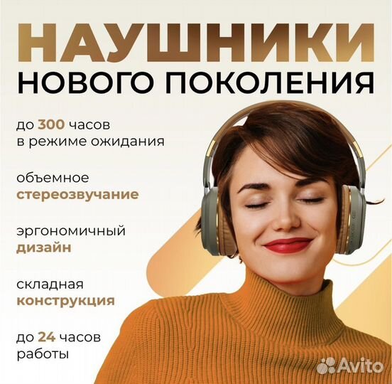 Наушники Limfan беспроводные накладные