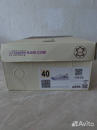 Кроссовки кеды натуральная кожа